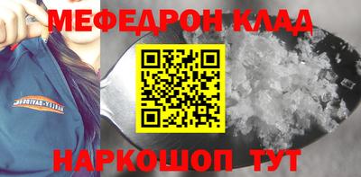 бошки Бузулук