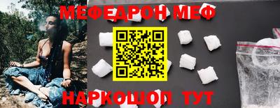 бошки Бузулук