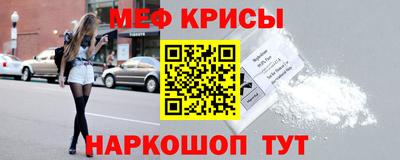 меф Балахна