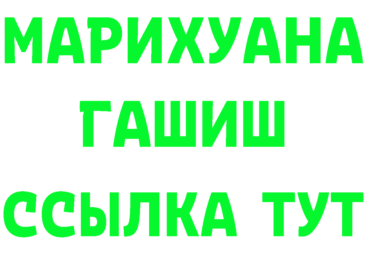 Дистиллят ТГК Wax маркетплейс площадка OMG Всеволожск