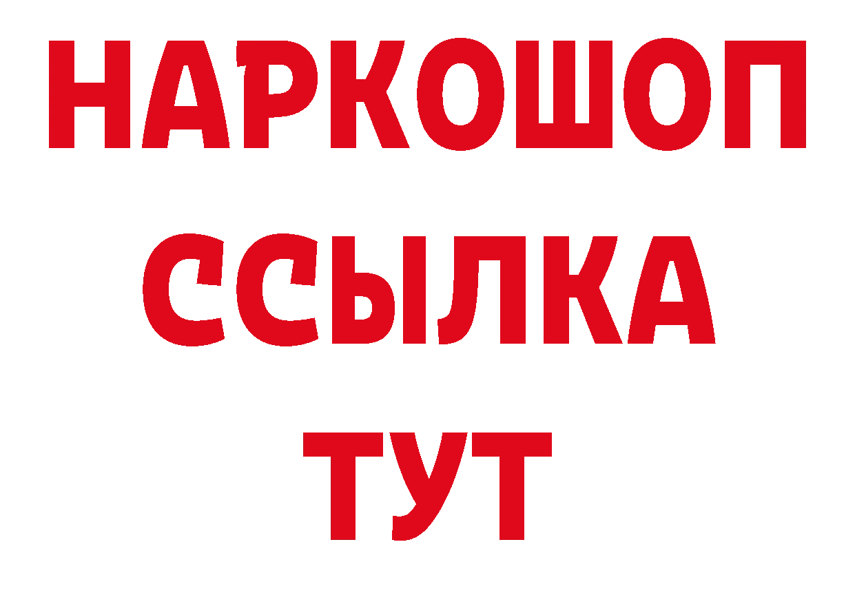 Кетамин VHQ зеркало дарк нет гидра Всеволожск