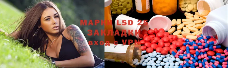 LSD-25 экстази ecstasy  Всеволожск 