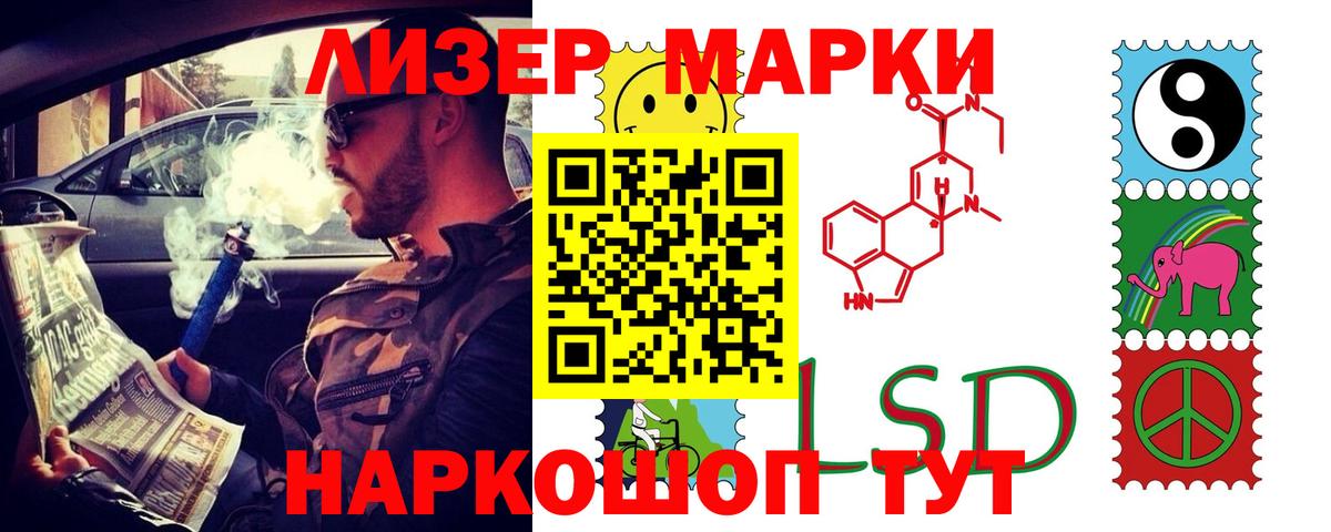 Лсд 25 экстази кислота  LSD-25 экстази ecstasy  Вход с VPN  ЛСД экстази  Всеволожск 