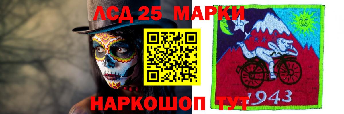 LSD-25 экстази ecstasy  Всеволожск  LSD-25 экстази  LSD-25 экстази кислота 