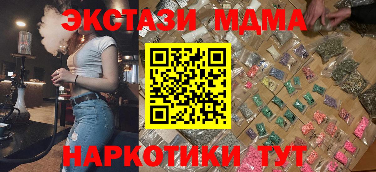 ГЕРОИН Всеволожск