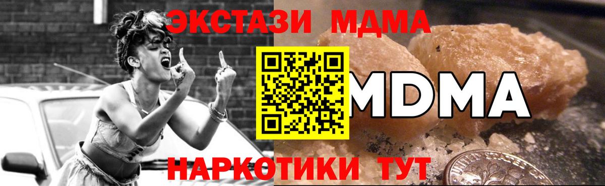 MDMA Molly Всеволожск