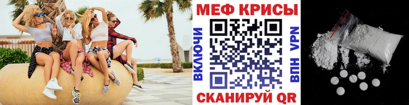 МЕФ мука  Всеволожск 