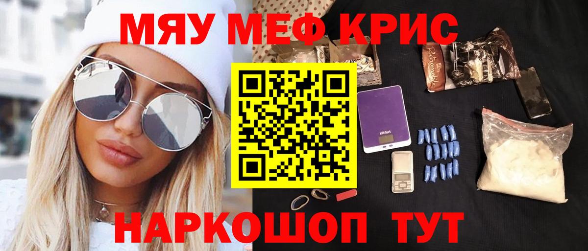 МЯУ-МЯУ мяу мяу  МЯУ-МЯУ  МЯУ-МЯУ  Вход с VPN  МЯУ-МЯУ 4 MMC  Всеволожск 