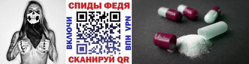 хочу наркоту  Всеволожск  МЕГА онион  Метамфетамин Methamphetamine 