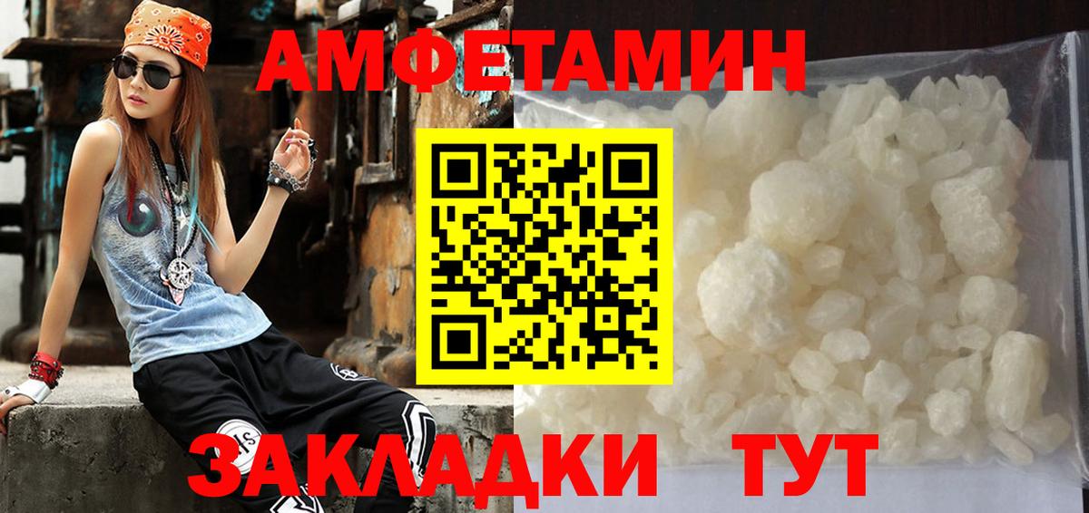 Всеволожск  МЕТАМФЕТАМИН витя  МЕТАМФЕТАМИН витя  Вход с VPN 