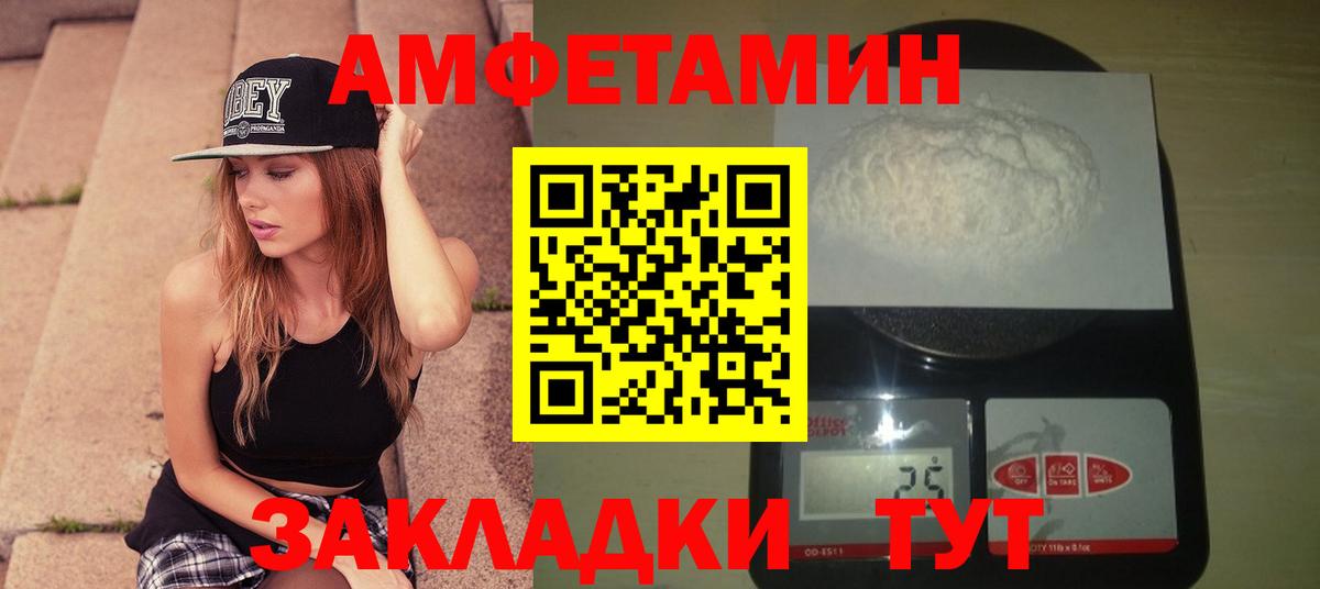 МЕТАМФЕТАМИН витя  Всеволожск 