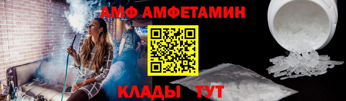 Плюхи  Кетыч  МЕФ  Alpha PVP  Всеволожск  Марихуана  Плюхи  COCAIN  Вход с VPN 