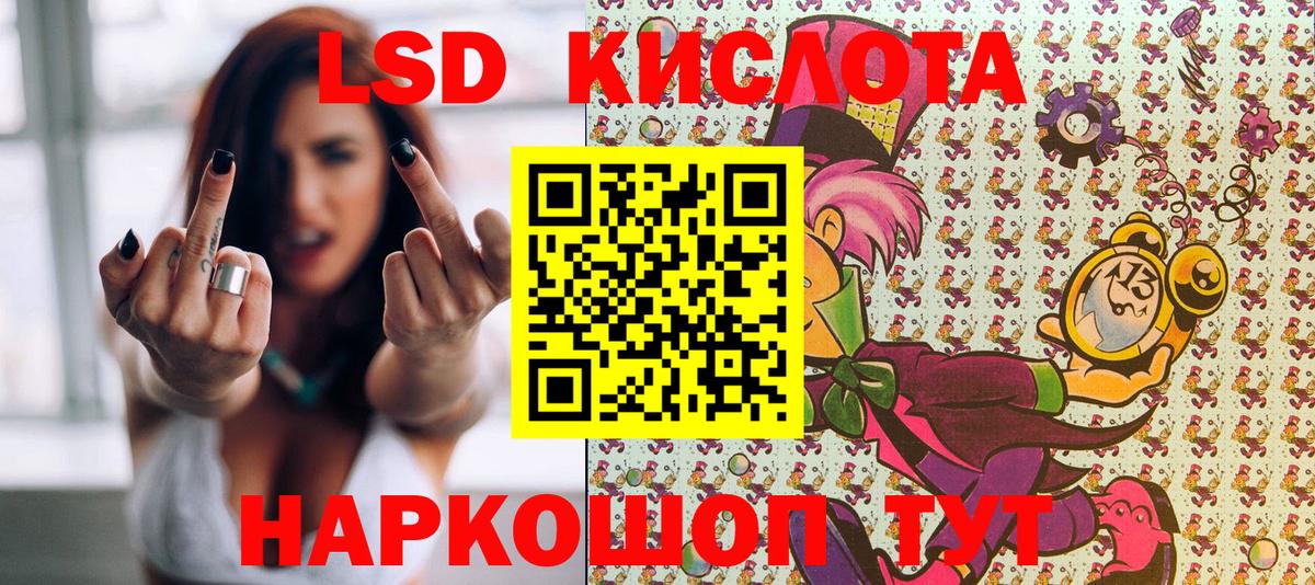 Марки 25I-NBOMe 1,8мг  Марки 25I-NBOMe 1,8мг  Всеволожск  Вход с VPN 