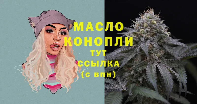 Дистиллят ТГК Wax  Всеволожск 