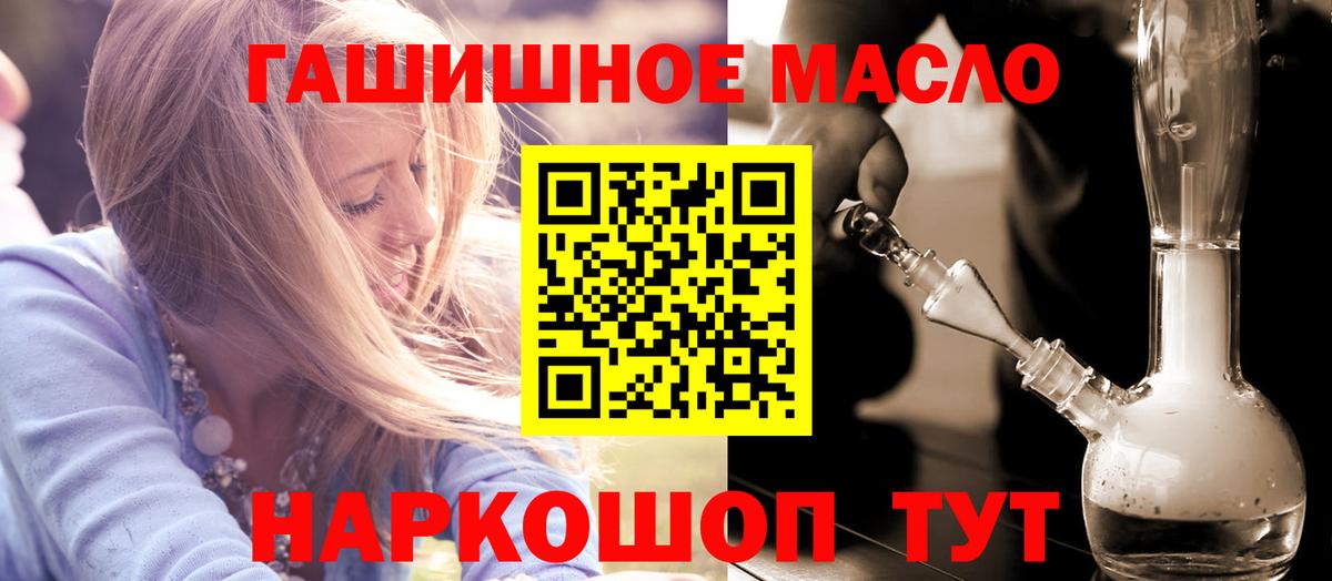 Дистиллят ТГК вейп Всеволожск