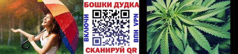 Марихуана LSD WEED блэк спрут онион Всеволожск