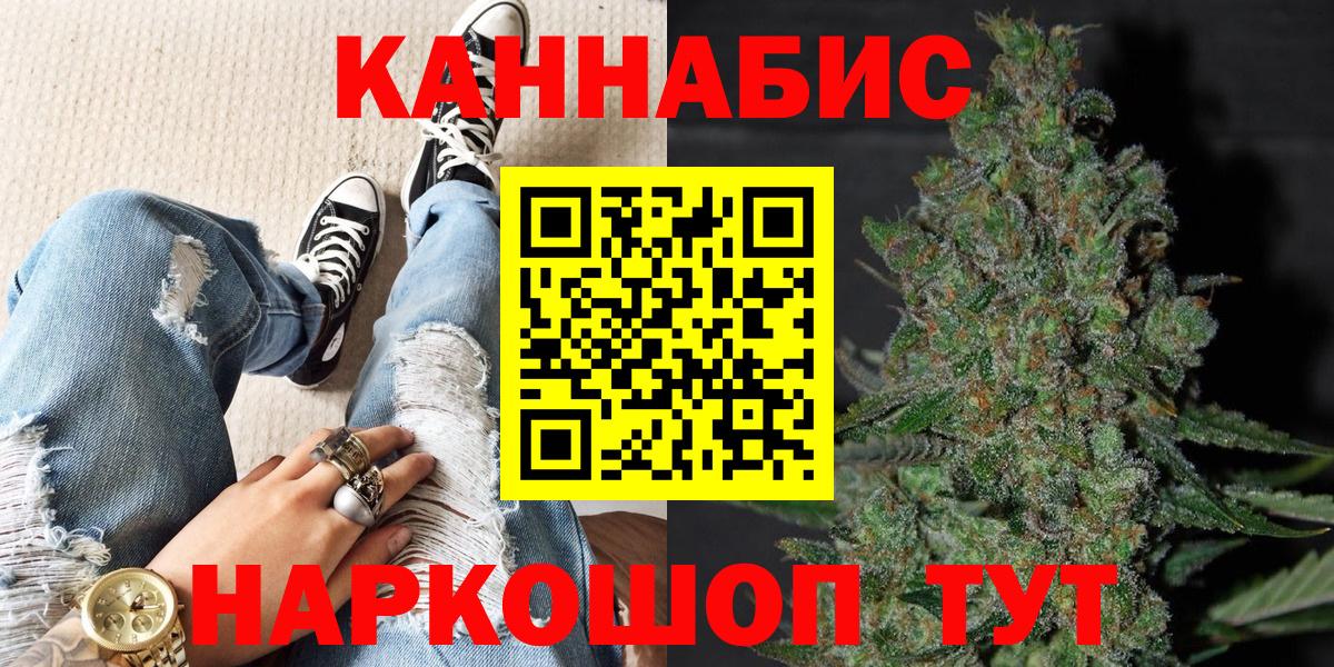 Бошки марихуана Ganja Всеволожск