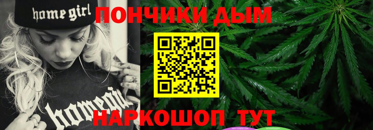 Марихуана конопля  Канабис OG Kush  Всеволожск 