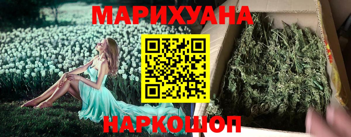 Шишки марихуана Bruce Banner  Марихуана сатива  МАРИХУАНА SATIVA & INDICA  Марихуана OG Kush  Вход с VPN  Всеволожск 